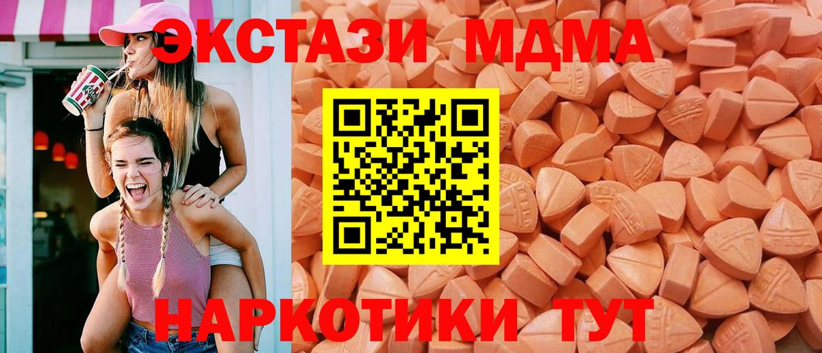 Ecstasy  ЭКСТАЗИ ешки  Вход с VPN  Чистополь 