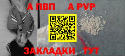 МДМА Сланцы