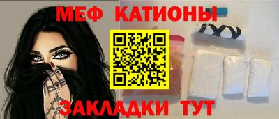 mdpv Славянск-на-Кубани