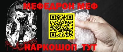 амфетамин Славгород