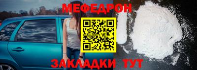амфетамин Славгород