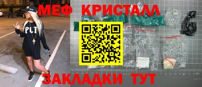 mdpv Славянск-на-Кубани