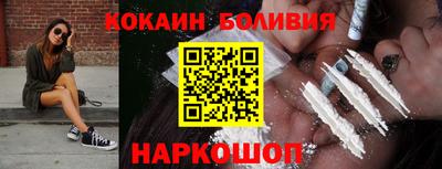 МДМА Сланцы