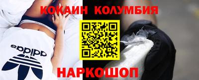 mdpv Славянск-на-Кубани