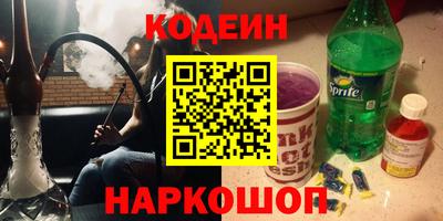 МДМА Сланцы