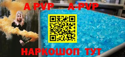 амфетамин Славгород