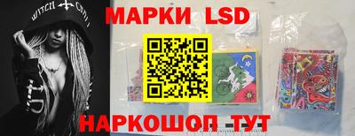 МДМА Сланцы