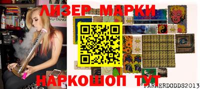 амфетамин Славгород