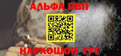 МДМА Сланцы