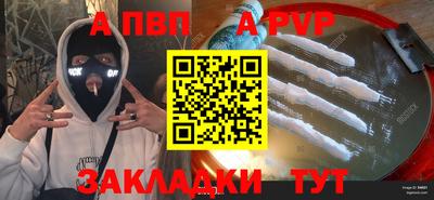 mdpv Славянск-на-Кубани