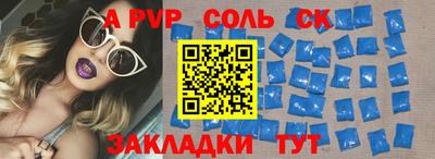 МДМА Сланцы