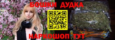 МДМА Сланцы