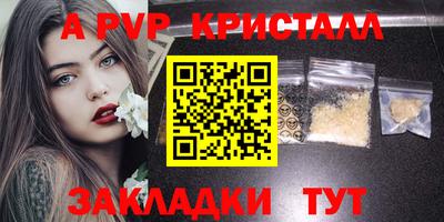 МДМА Сланцы