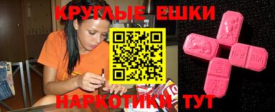 амфетамин Славгород
