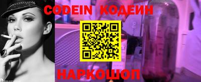 амфетамин Славгород