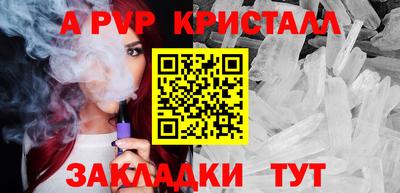 mdpv Славянск-на-Кубани