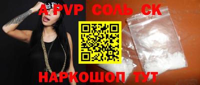 mdpv Славянск-на-Кубани