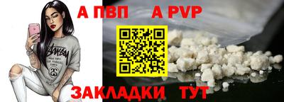 mdpv Славянск-на-Кубани