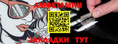 МДМА Сланцы