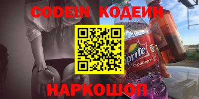 амфетамин Славгород