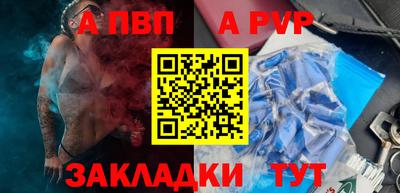 МДМА Сланцы