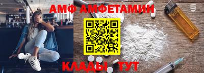 амфетамин Славгород