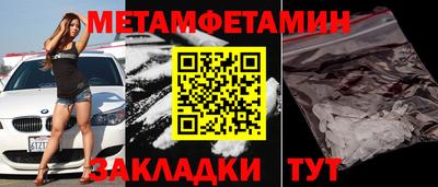 mdpv Славянск-на-Кубани
