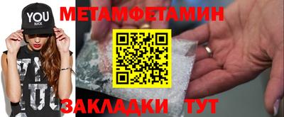 амфетамин Славгород