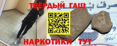 амфетамин Славгород
