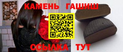 амфетамин Славгород
