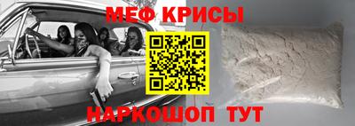 mdpv Славянск-на-Кубани