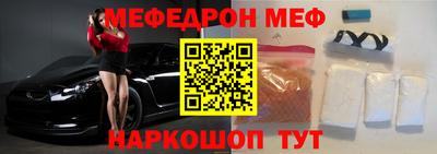 mdpv Славянск-на-Кубани