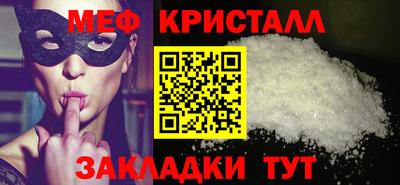 mdpv Славянск-на-Кубани