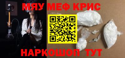 амфетамин Славгород