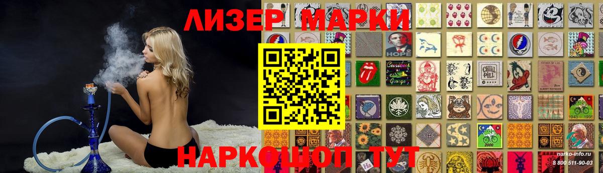 ЛСД экстази кислота Чистополь