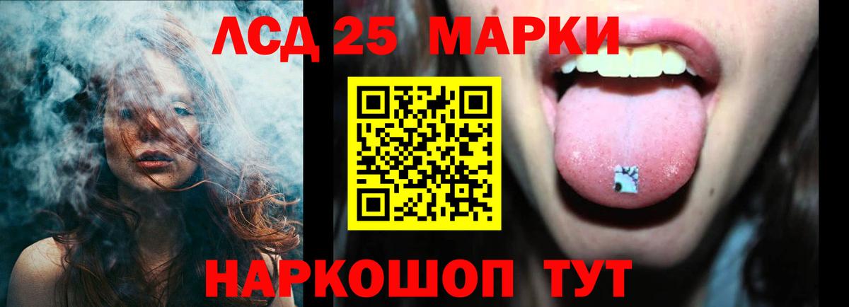 Чистополь  ЛСД экстази ecstasy  Вход с VPN  Лсд 25 экстази ecstasy 
