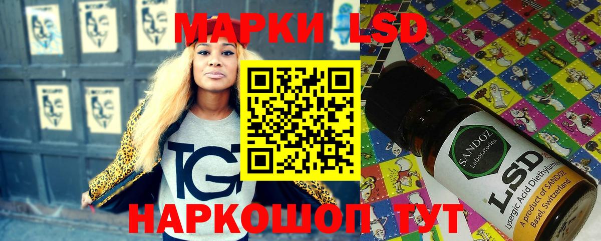 Марки 25I-NBOMe 1,8мг Чистополь