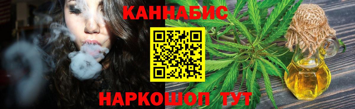 Бошки марихуана LSD WEED  Конопля сатива  Чистополь  Вход с VPN  Бошки Шишки тримм 